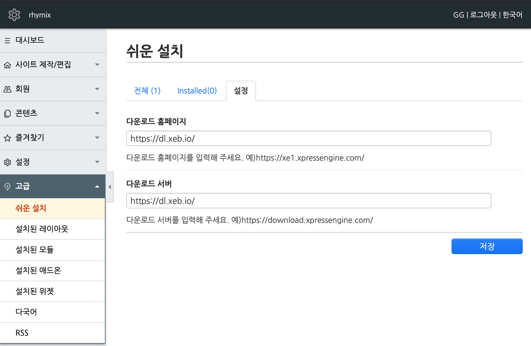 스크린샷 2020-08-20 오후 10.39.16.png